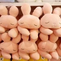 ราคา Miniso น้องกระต่ายนอนสีชมพู น้องน่ารักนุ่มละมุน ลิขสิทธิ์แท้ (22367953251)
