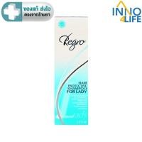 ราคา Regro Shampoo for Lady 225 ml. แชมพู [inno] (11165645198)