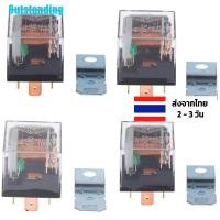 ราคา รีเลย์รถยนต์ กันน้ํา พร้อมส่ง ร้านไทย 12v 24v 100a 4pin 5pin รีเลย์ 5 ขา 12v รีเลย์ 4 ขา 12v ดีเลย์ 5 ขา 12v รีเลย์ 5 ขา (18977651240)