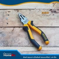 ราคา INGCO คีมปากจิ้งจก 6 นิ้ว รุ่น HCP28168,คีมปากจระเข้, คีมอุตสาหกรรม ,คีมจับอเนกประสงค์ ,Combination Plier (4859164186)
