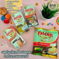 ราคา นม Falcon ตรานกเหยี่ยว นมข้นจืด/นมตีฟอง/ครีมเทียมพร่องไขมัน ขนาด 1,000 มล. และนมข้นหวานถุงเติม 2 กก. นมฟอลคอน (19473171298)