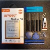 ราคา แบตRealme C3 แบต C3. (10706739022)