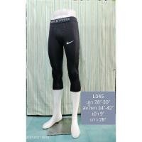ราคา Nike pro กางเกงออกกำลังกาย, กางเกงฟิตเนสและโยคะ แบรนด์แท้ มือ2 (24107878451)