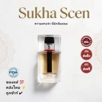 ราคา Dior Homme Sport EDT 125ml-น้ำหอมแนวสุภาพบุรุษ (48656525726)