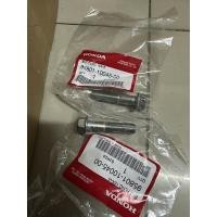 ราคา น็อตยึดแกนโช๊คแผงคอเวฟ125S/R/X/บังลม/เวฟ125iLED/ปลาวาฬแท้2ตัว (21963278860)