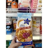 ราคา แป้งตราดาวฟ้า ถุง 1 กิโล แป้งสาลีอเนกประสงค์ (10678452361)