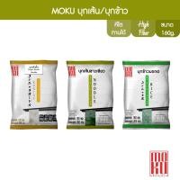 ราคา MOKU บุกเส้นสั้น ขาวล้วน, เขียวขาว /บุกข้าวมรกต 160g x1 (ให้เลือก 3 แบบ)บุกเพื่อสุขภาพ (FK0275,FK0276,FK0231) Konjac (15050056567)