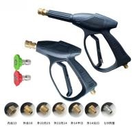 ราคา ปืนฉีดน้ำแรงดันสูง หัวฉีดเชื่อมต่อเร็ว ปืนฉีด 2 สี หัวฉีดพัดลม ปืนฉีดน้ำแรงดันสูงสำหรับล้างรถ สำหรับใช้ในบ้าน (41651243639)