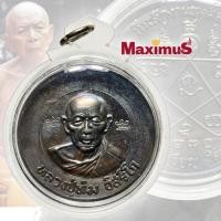 ราคา เหรียญบาตรน้ำมนต์ หลวงปู่ทิม วัดระหารไร่ ที่ระลึกงานวางศิลาฤกษ ปี 2517 พร้อมเลี่ยมกรอบพลาสติก (4176746039)