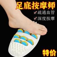 ราคา เครื่องนวดเท้านวดเท้าเครื่องมือ Roller เท้า Foot Sole Foot Therapy Rub กดเท้า Handy เครื่องมือเท้าในครัวเรือนฝังเข็มจุด (49007088195)