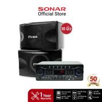 ราคา SONAR ชุดเครื่องเสียงแอมป์ 80W และ ลำโพงคู่ 10 นิ้ว 100W รุ่น AV-757 + CS-452 + DS-V40 (3376644774)