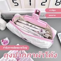 ราคา กระเป๋าใส่ปากกา Bowknot ใหม่ รองเท้าเครื่องเขียนขนาดเล็ก ความจุใหญ่ สำหรับนักเรียน (40010924031)
