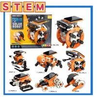 ราคา พร้อมส่งจากไทย DIY STEM 7in1 Solar Robot ของเล่น Stem ของเล่นวิทยาศาสตร์ (22753958127)