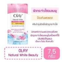 ราคา (1ซอง) Olay White Natural Pinkish 7.5 g โอเลย์ เนเชอรัล พิงค์คิช ซองฉีก (20995674979)