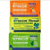 ราคา มายบาซิน ซิงค์ เม็ดอมผสมซิงค์ รสส้ม และ รสมะนาว (4096987904)