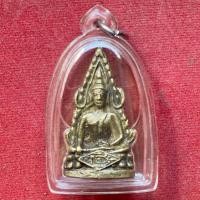 ราคา พระกริ่งพระพุทธชินราช หลวงพ่อเผือก (26873087633)