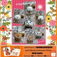 ราคา พวงกุญแจตุ๊กตาหมีนุ่มริ่ม วีแบร์แบร์ we bare bears ขนาดตัวตุ๊กคาประมาณ 9 × 11 ซม. น่ารักมุ้งมิ้ง (1003645048)