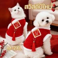 ราคา [เสื้อกันหนาวสำหรับสุนัขพันธุ์เล็ก] เสื้อกันหนาวสำหรับสุนัขพันธุ์เล็กเช่นชิวาว่าและปอมเมอเรเนียน เนื้อผ้าขนฟู ใส่สบาย กันลม (47055443013)