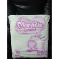 ราคา mamy poko pants extra dry skin size XL46 ชิ้น สำหรับเด็กผู้หญิง (2407699972)