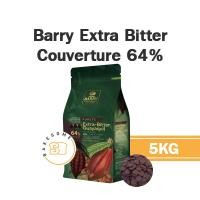ราคา ยกถุง 5KG [[ส่งรถเย็น]] Barry Guayaquil Extra Bitter Dark Chocolate 64% Barry Extra Bitter แบร์รี่ ช็อคโกแลต ชอคโกแลต (22367638013)