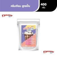 ราคา Coffee Dreamy Frappe Creamer ครีมเทียมสูตรปั่น ขนาด 400 กรัม (15870898651)
