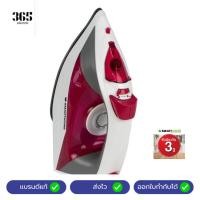 ราคา เตารีดไอน้ำ รุ่น SSIR-909 รับประกัน 3 ปี (27344174635)