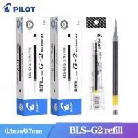 ราคา PILOT G2 BLS-G2-7 REFILL (1 PACK/12 ชิ้น) (43114668083)