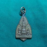 ราคา ✨เหรียญมหาวิทยาลัยขอนแก่น รุ่นที่ 1 สโมสรนักศึกษาจัดสร้าง พ.ศ. 2511 (29053541982)