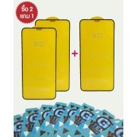 ราคา ฟิล์มกระจกนิรภัย ซื้อ2แถม1 ฟิล์มใส HuaweiY6 2019/ Y7 2019/ P30 lite/Y6 Pro 2019/Y9 2019/Y7 Prime 2018/Y9 Prime 2019 (3952057371)
