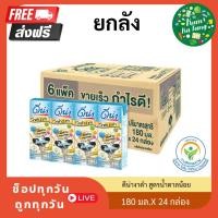 ราคา [24 กล่อง] ดีน่า นมถั่วเหลืองยูเอชที สูตรผสมงาดำ 2 เท่า น้ำตาลน้อยและงาดำ เจ 180 มล ยกลัง (27470992234)