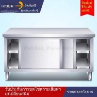 ราคา เคาเตอร์ครัว ชุดครัว 304 ตู้ครัวสแตนเลส ชุดครัวสแตนเลส สแตนเลส โต๊ะทำงาน ตู้ครัว ร้านอาหารเชิงพาณิชย์ โต๊ะใช้ในบ้าน (56404102283)