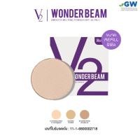 ราคา [ตลับรีฟิล 1] แป้งพัฟ V2 Revolution Wonder Beam Smooth Melting Powder SPF25 PA++ (29234340063)