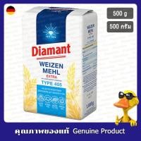 ราคา เดียมันท์แป้งสาลีชนิด405เอ็กซ์ตร้า 500กรัม - Diamant Weizenmehl Type 405 Extra 500g (Wheat Flour) (26551867501)