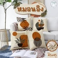 ราคา หมอนอิง ผ้าแคนวาส สกีนสวยคมชัด มีให้เลือกหลายรูปแบบ สำหรับอิงหลัง โซฟา คาเฟ่ ตกแต่ง หรือใช้เป็นของขวัญขึ้นบ้านใหม่ (18084140241)