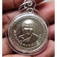 ราคา เหรียญหลวงพ่อเต๋ คงทอง วัดสามง่าม นครปฐม รุ่น เงินก้นถุง เนื้อทองแดงชุบนิเกิ้ล ปี 2509 สภาพสวย (26767720207)