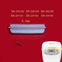 ราคา ฝาครอบปุ่มกดสวิตช์เปิด อุปกรณ์เสริม สําหรับหม้อหุงข้าว Panasonic SR-DG103 DG153 DG183 (19483042778)