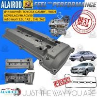 ราคา ฝาครอบวาล์ว ฟรี ยางฝาวาล์ว TOYOTA CAMRY , WISH 2.0L,2.4L,1AZ,2AZ ACV30,ACV40,ACV50 OEM (20695924244)