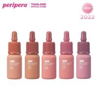 ราคา ลด 50% ใส่โค้ด INCLV22ลิปสติก รุ่น INK VELVET 4 กรัม แท้100% (17291877536)