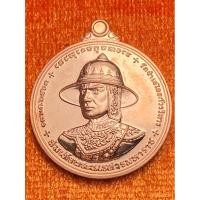 ราคา สมเด็จพระนเรศวรมหาราช ยุทธหัตถี ปี 2563 วัดป่าเลไลยก์วรวิหาร จ.สุพรรณบุรี (24834435762)