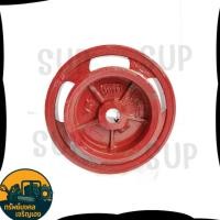 ราคา 00853​ มู่เล่ย์บิ๊กจิ๋วเบรกนอก​ 10​ นิ้ว​ ติด​ 7​ นิ้ว​ รูกลาง​ 27​ มิล ลิ่มขนาด​ 8​ มิล ยี่ห้อ​ VK มู่เล่​ย์​โครงรถไถนา (42325628730)