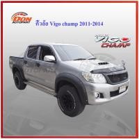 ราคา คิ้วล้อ ซุ้มล้อ ล้อ ล้อยื่น ล้อล้น ล้อ คิ้ว vigo วีโก้ 2011-2014 สูง cab 4ประตู 6นิ้ว ดำด้าน น๊อต หมุด หลอก (2830632606)