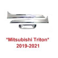 ราคา ครอบเบ้าท้าย ปลายดาบ Mitsubishi Triton 2019 - 2021 มิตซูบิชิ ไทรทัน ครอบมือดึงท้าย เบ้ามือเปิด ถาดรองมือเปิด เบ้าท้าย (8726712193)