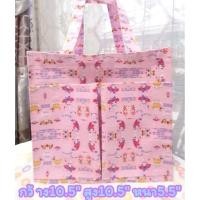 ราคา กระเป๋าผ้าเคลือบกันน้ำ เนื้อซิลิโคน นิ่มๆ มีผ้าซับใน ลายน่ารักๆ มีซิปปิดปากกระเป๋า มีช่องหน้า2ช่อง ช่องเล็กด้านใน 1 ช่อง (44017495184)