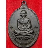 ราคา หลวงพ่อมุ่ย วัดดอนไร่ จ.สุพรรณบุรี เสาร์๕ ปี พ.ศ.2516 (28923379638)