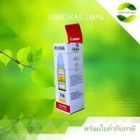 ราคา ตลับหมึก Canon GI‑790 Y Yellow Original LaserJet Toner Cartridge (41110613847)