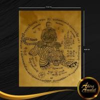 ราคา ผ้ายันต์ ผ้ายันต์หลวงพ่อเปิ่น วัดบางพระ จ.นครปฐม สำหรับติดบ้านหรือร้านค้า การค้าเจริญรุ่งเรือง แคล้วคลาด ปลอดภัย (21916247349)