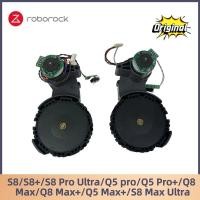 ราคา Original Roborock S8 S8 Pro Ultra Q5 Pro + Q8 Max Q8 Max + S8 MAX Ultra S8 MaxV Ultra Q Revo Master อุปกรณ์เสริมล้อโมดูล (49303283187)