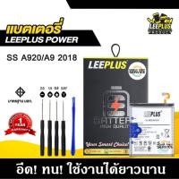 ราคา แบตเตอรี่ Samsung A920 / A9 2018 แบต Samsung A920 / A9 2018 แบตคุณภาพสูง มีมอก รับประกัน1ปี แถมชุดไขควง (40655308173)