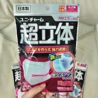 ราคา พร้อมส่ง**Unicharm 3D Mask กันฝุ่นPM2.5 (ซอง7ชิ้น) (4916451785)