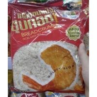 ราคา เกล็ดขนมปัง อังเคิลบาร์น 200 กรัม (10034508145)